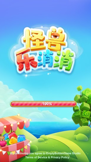 怪兽乐消消 红包版
