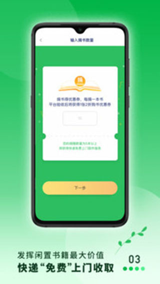 渔书