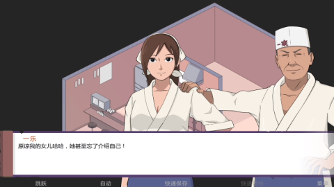 火影冒牌关系安卓汉化版下载