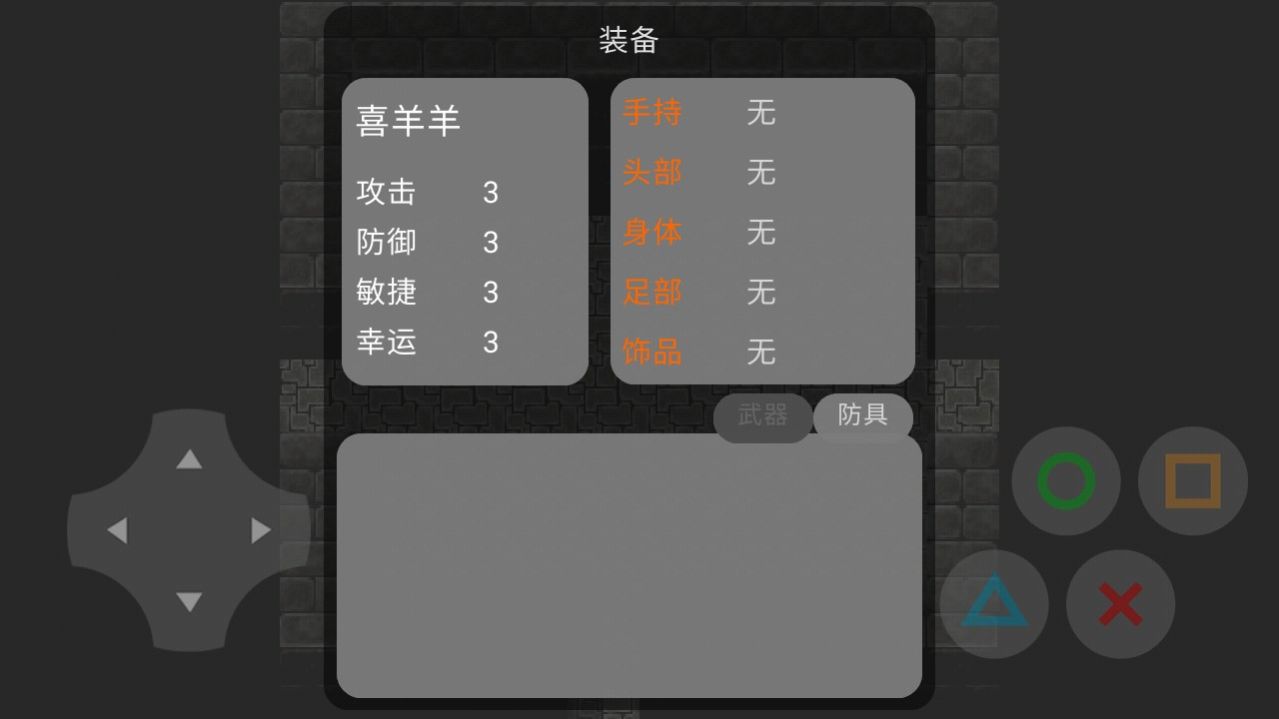喜羊羊与灰太狼梦的危机官方版下载