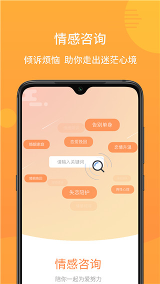小麦倾诉