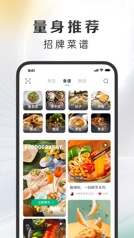 影子软件下载安装手机版免费