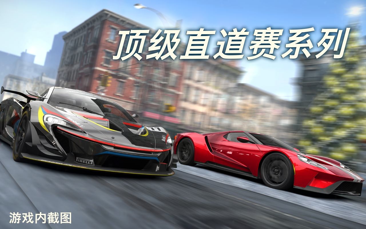 CSR赛车2