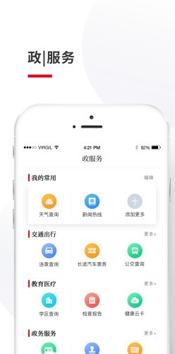 今日张家港客户端