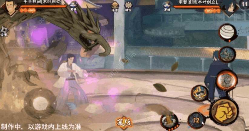 火影忍者最新版2024下载