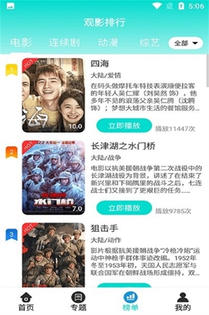 布谷tv