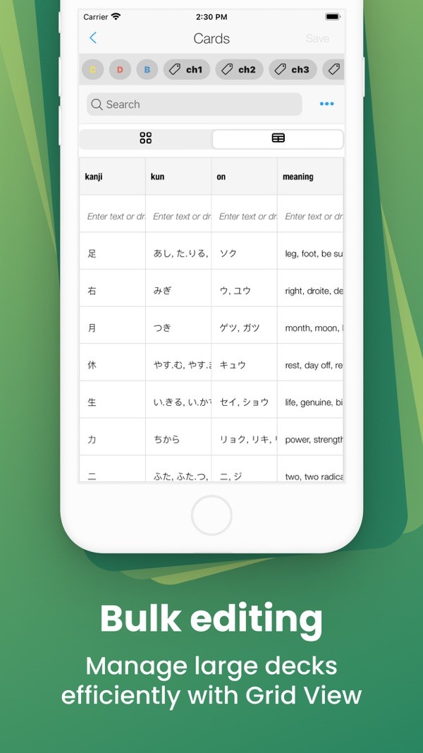 暗记