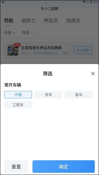牛小二招聘图片3