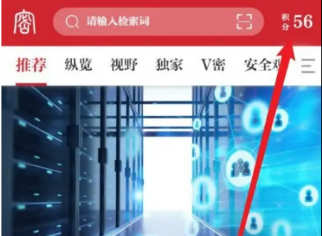 保密观图片13