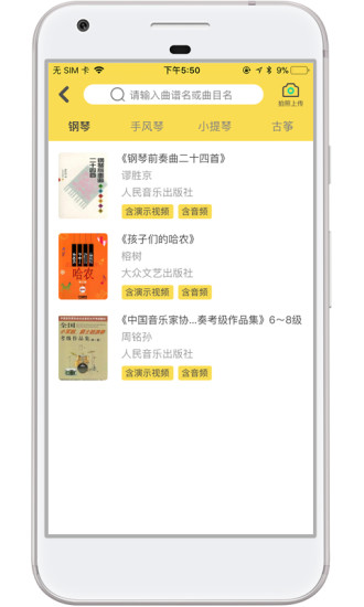 金牌陪练官方版