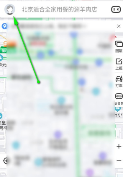 百度地图关怀版图片3