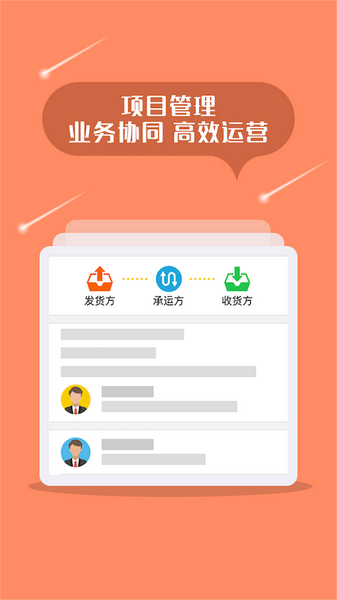 千迅智运1