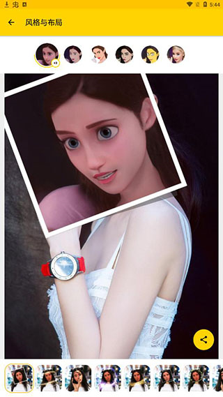 ToonMe图片11