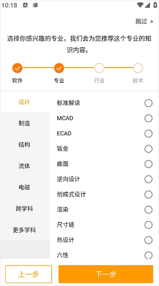 仿真秀4