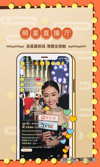 埋堆堆图片2