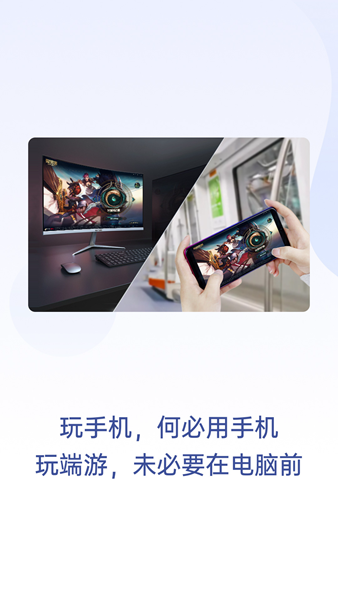 无界趣连图片2