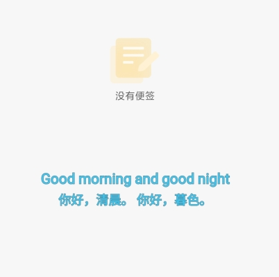 网易云音乐图片9