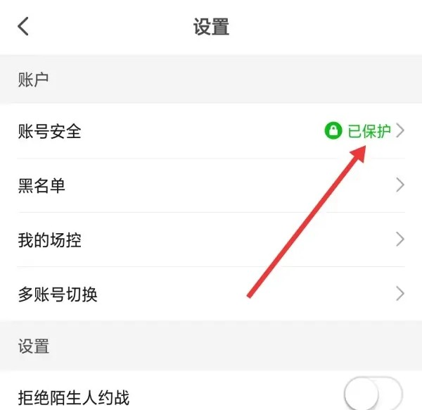 花椒直播图片20