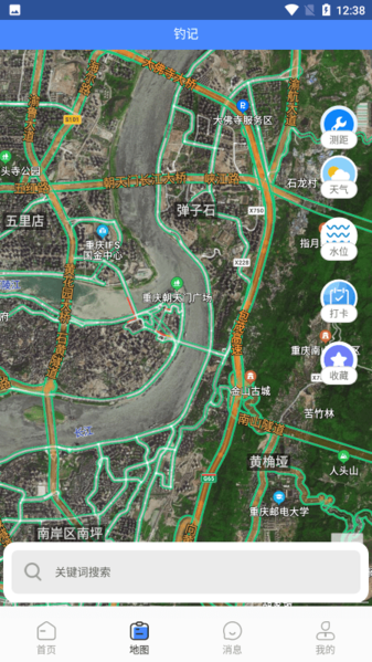 渝钓通app图片1