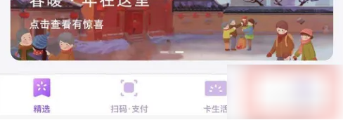 阳光惠生活图片4