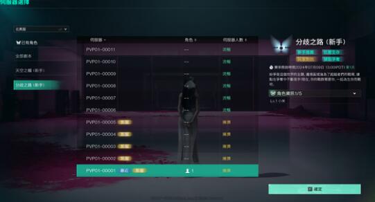 《七日世界》PVP服和PVE玩法对比