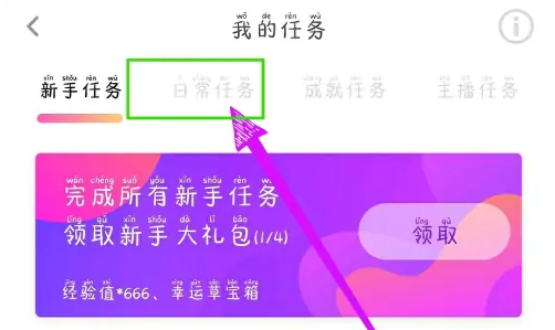 花椒直播图片11