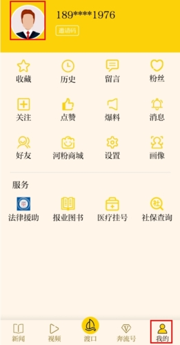 新黄河图片11