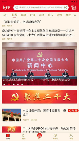 新黄河图片4