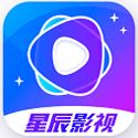 星辰影视免广告版本