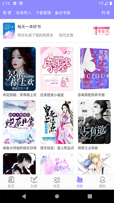 云吞小说图片1