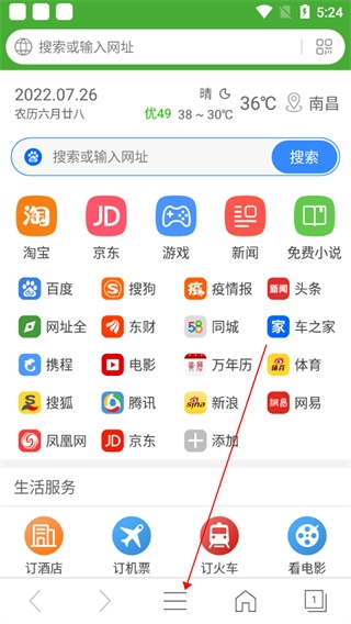 hao网址大全3