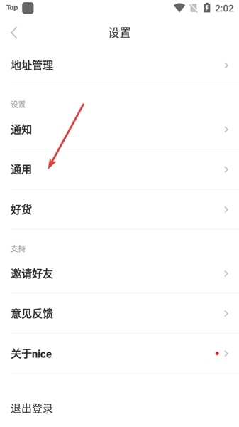 nice图片8