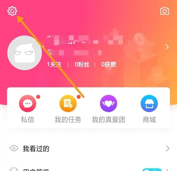 花椒直播图片19