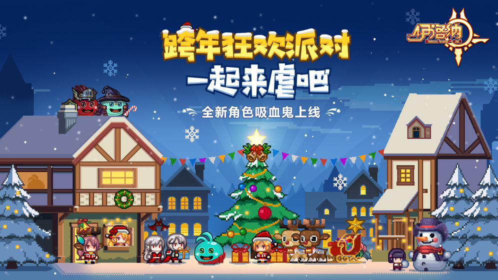 伊洛纳 (elona)通关版