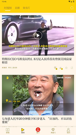 新黄河图片5