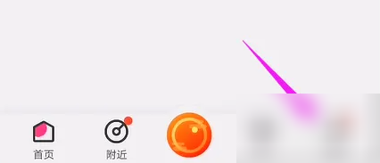 花椒直播图片4