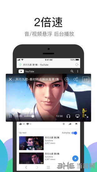 Alook浏览器图片1