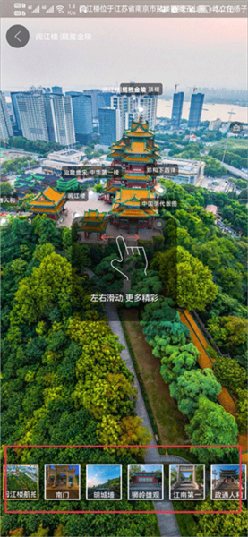 全球实况摄像头图片6