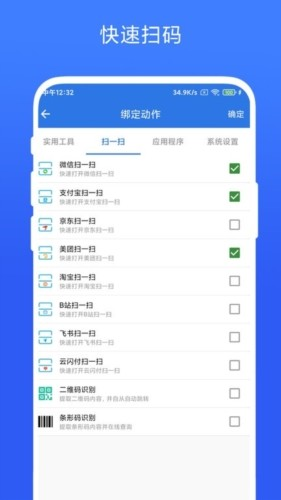 双击桌面图片1