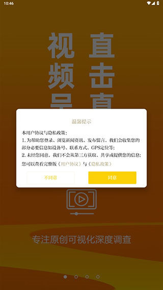 新黄河图片3