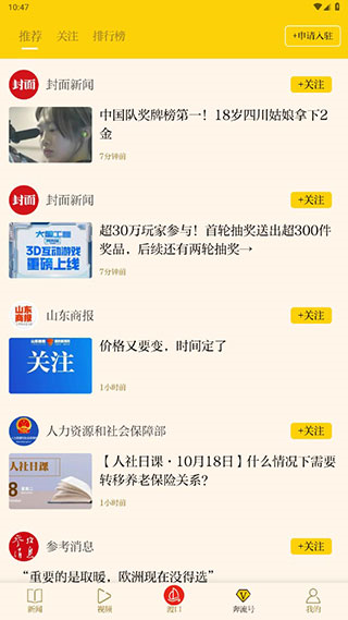 新黄河图片7