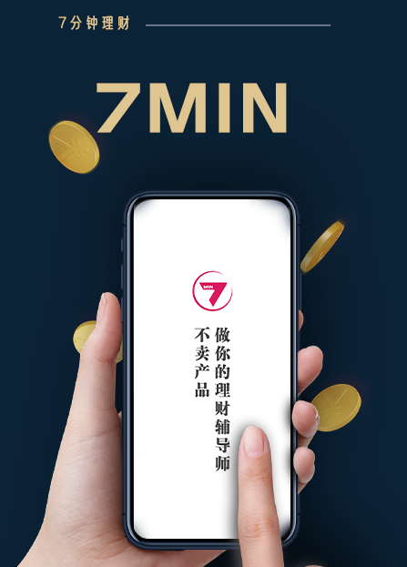 助推