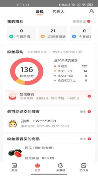 千橙掌柜1
