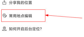 时刻守护图片8