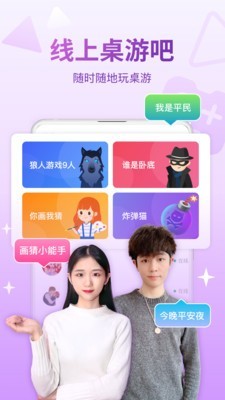 会玩手游平台app下载安装最新版图片1