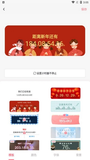 小精灵美化图片