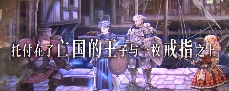 《圣兽之王》25级三一真神队配队