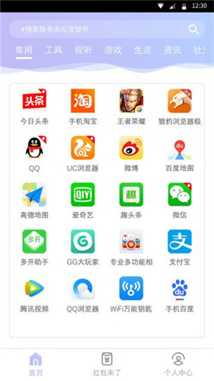 闪电盒子