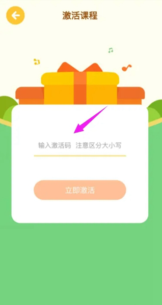 音乐壳app图片8