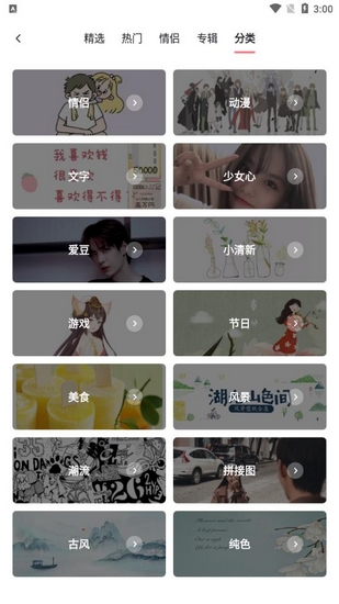 小精灵美化图片
